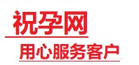 忠县捐卵试管助孕机构-代媽网